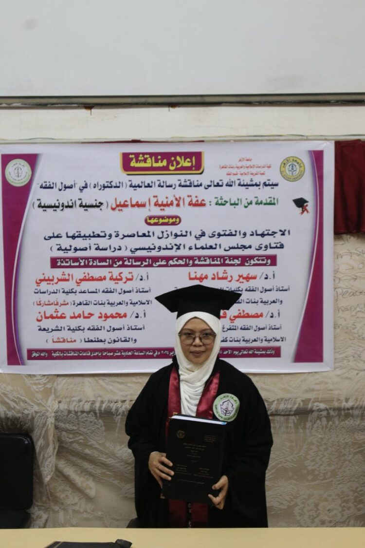 Ulama Perempuan Indonesia  Iffatul Umniati  Ismail  Raih Doktor Ushul Fikih di Univertas Al Azhar Kairo dengan Predikat Summa Cumlaude